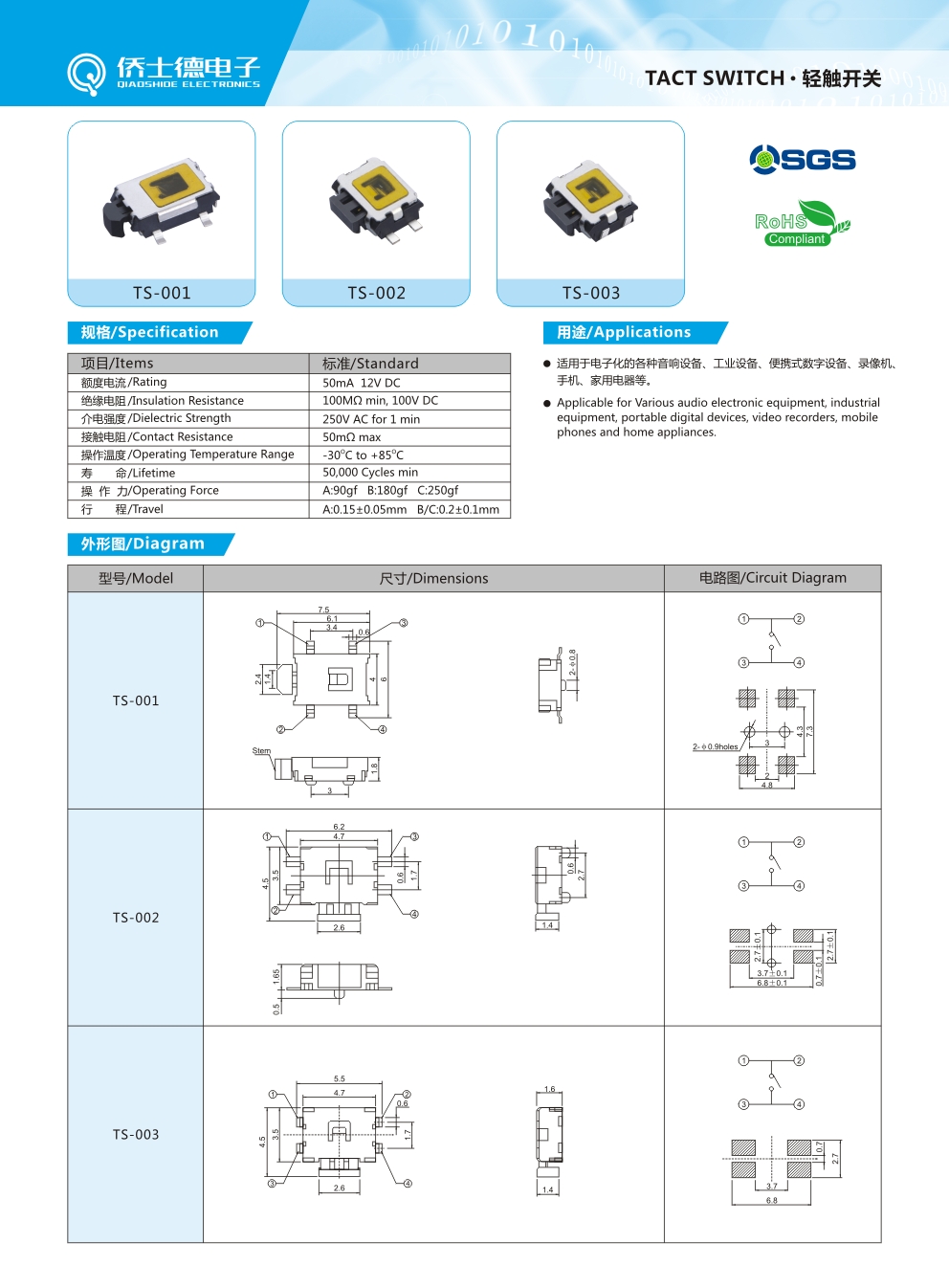文件：1.jpg
宽度：992
高度：1346