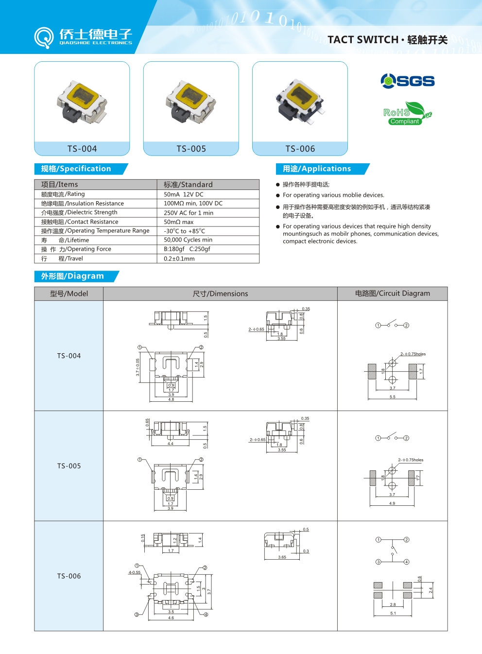 文件：02.jpg
宽度：992
高度：1346