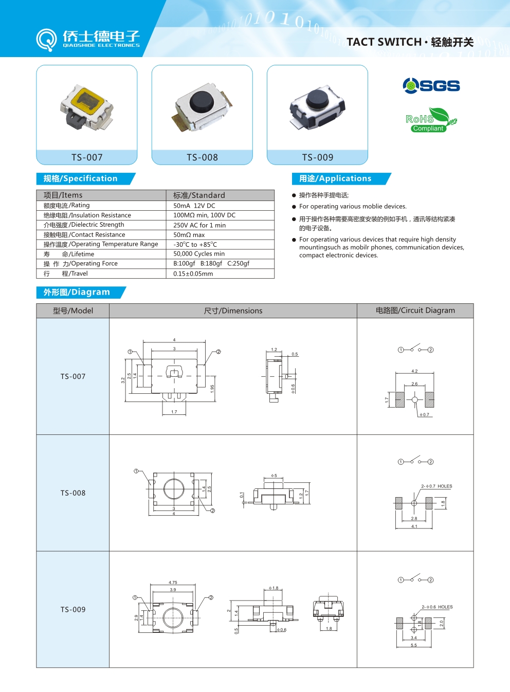 文件：03.jpg
宽度：992
高度：1346