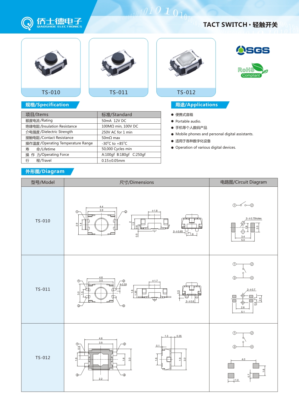 文件：04.jpg
宽度：992
高度：1346