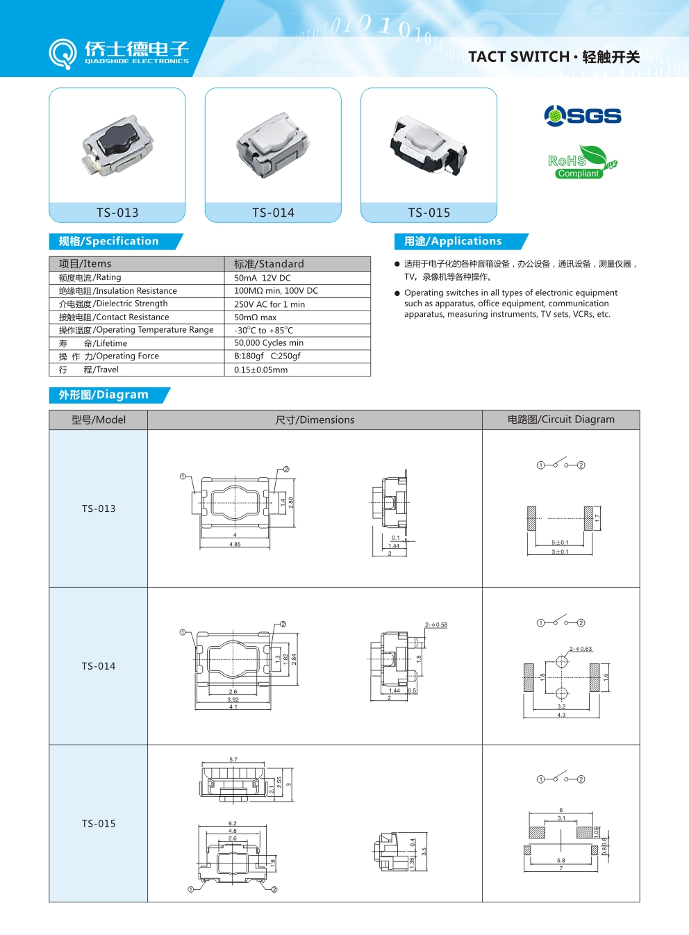 文件：05.jpg
宽度：992
高度：1346