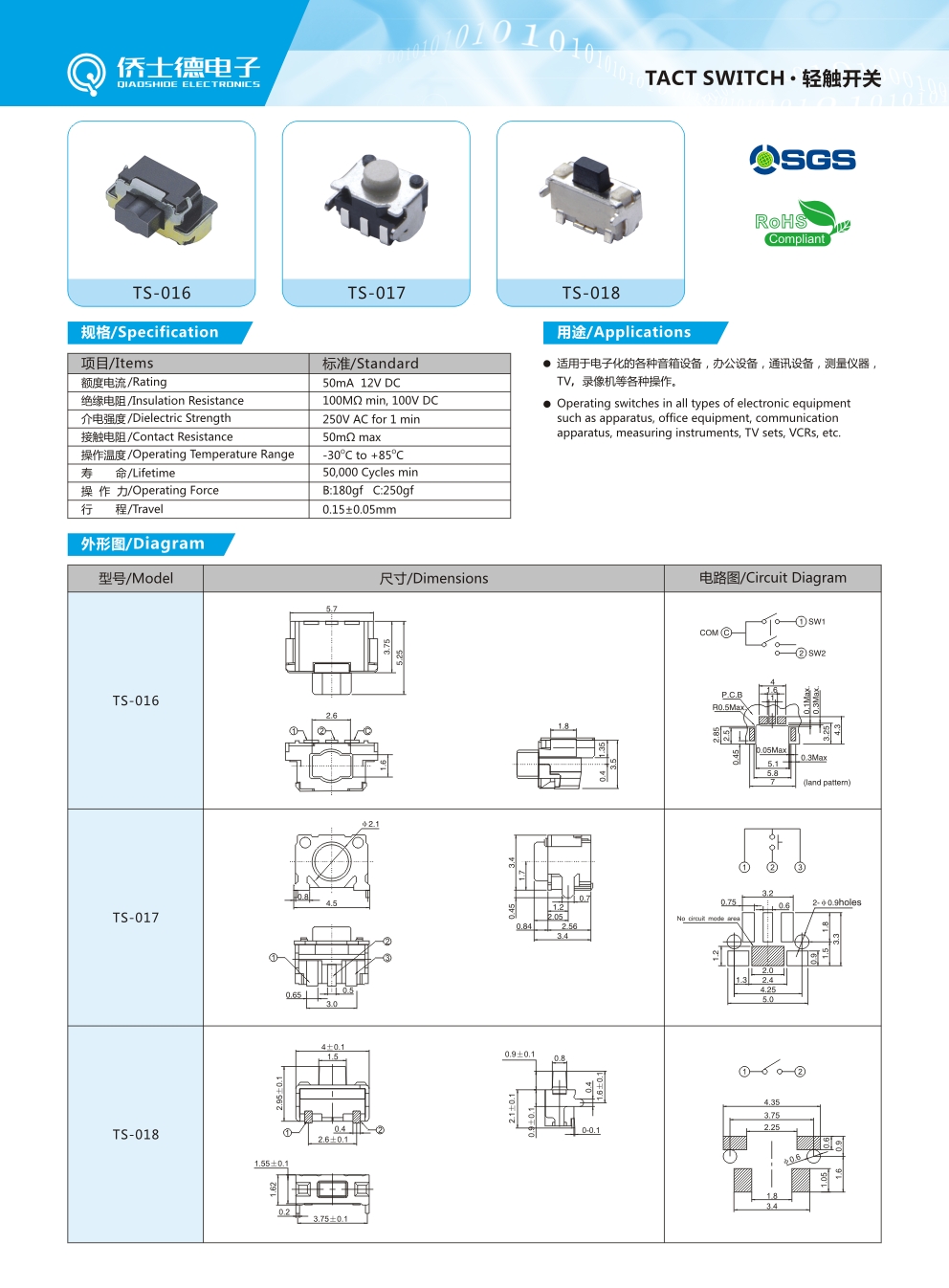 文件：06.jpg
宽度：992
高度：1346