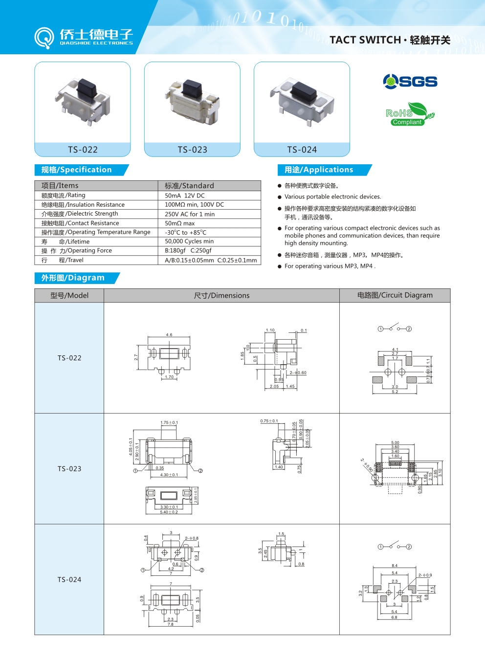 文件：08.jpg
宽度：992
高度：1346