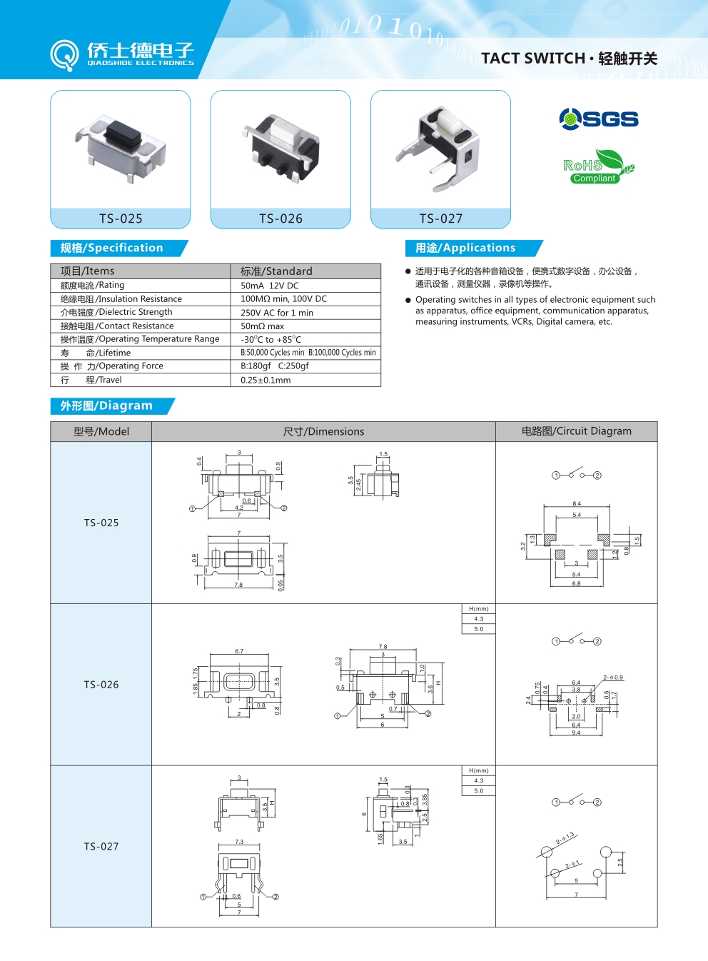 文件：09.jpg
宽度：992
高度：1346