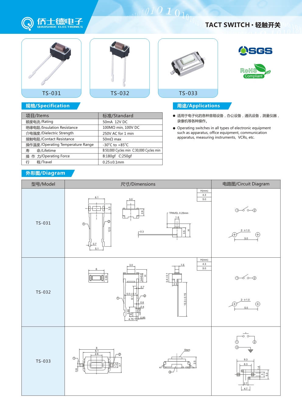 文件：11.jpg
宽度：992
高度：1346