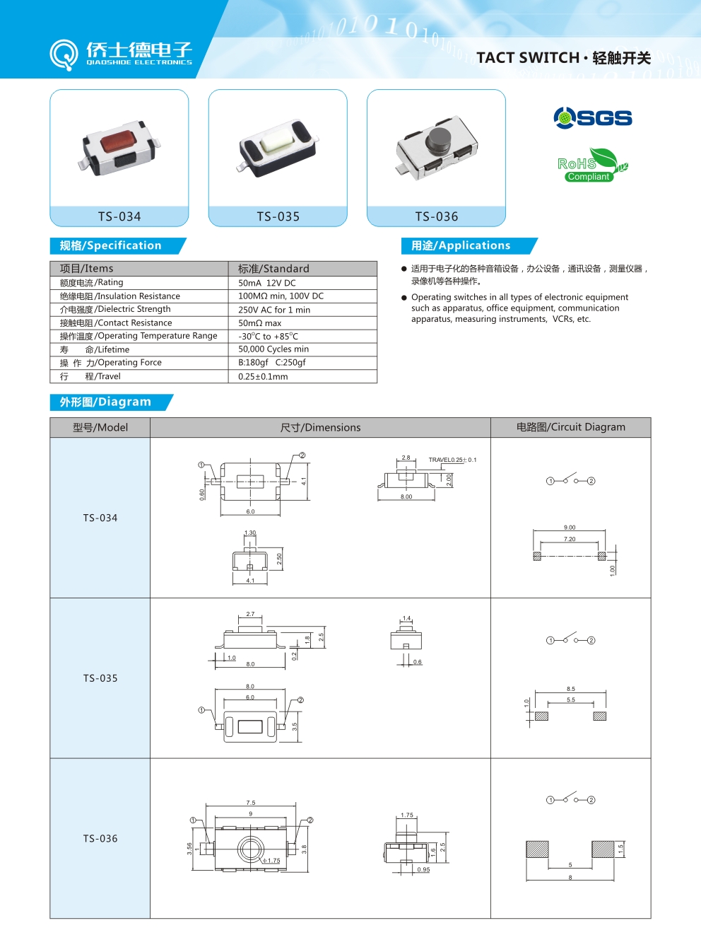 文件：12.jpg
宽度：992
高度：1346