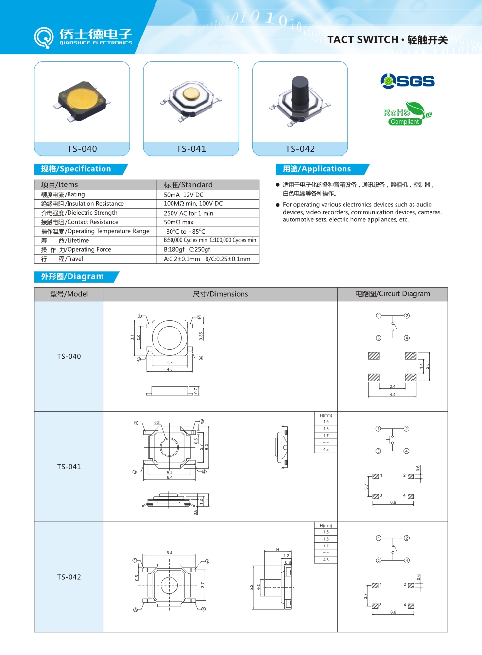 文件：14.jpg
宽度：992
高度：1346