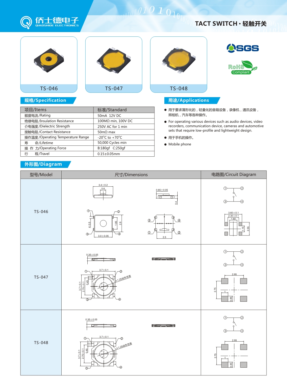 文件：16.jpg
宽度：992
高度：1346