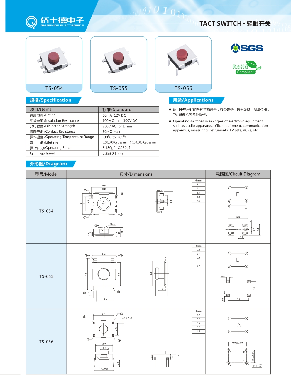 文件：19.jpg
宽度：992
高度：1321