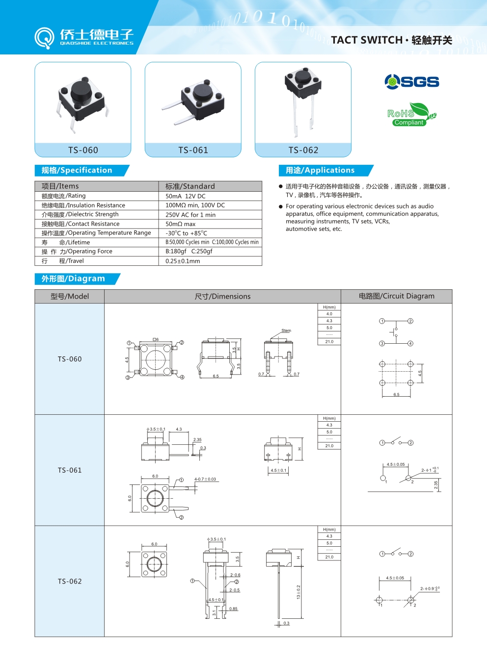 文件：21.jpg
宽度：992
高度：1346