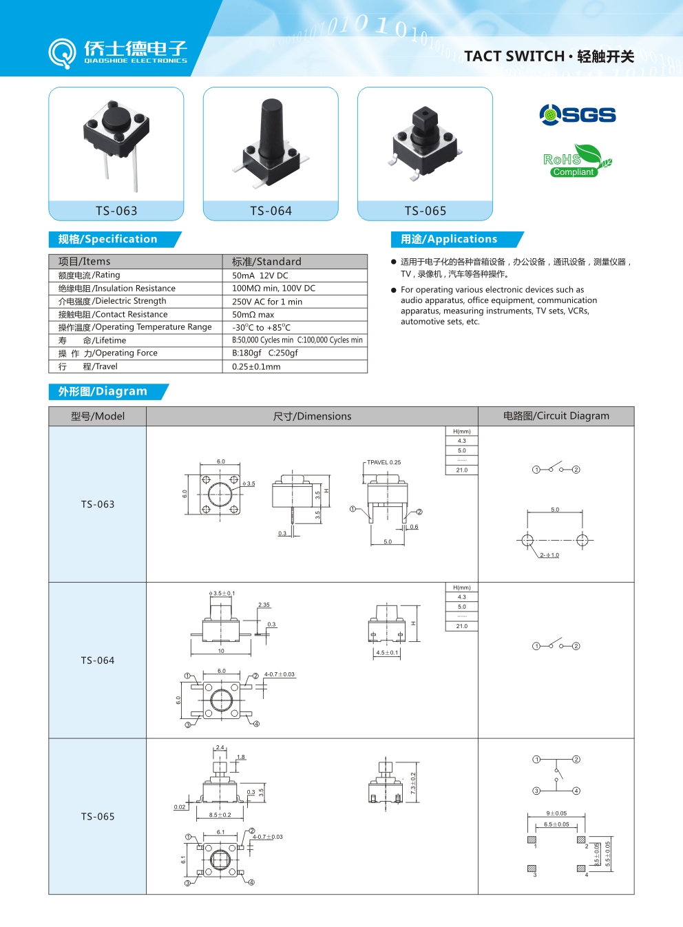 文件：22.jpg
宽度：992
高度：1346