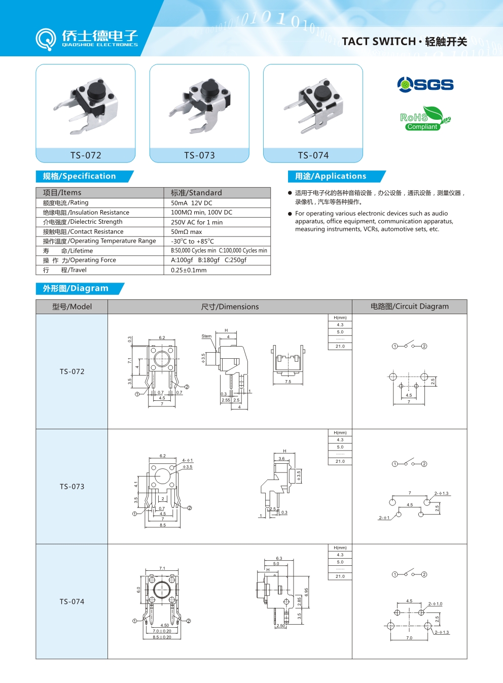 文件：25.jpg
宽度：992
高度：1346
