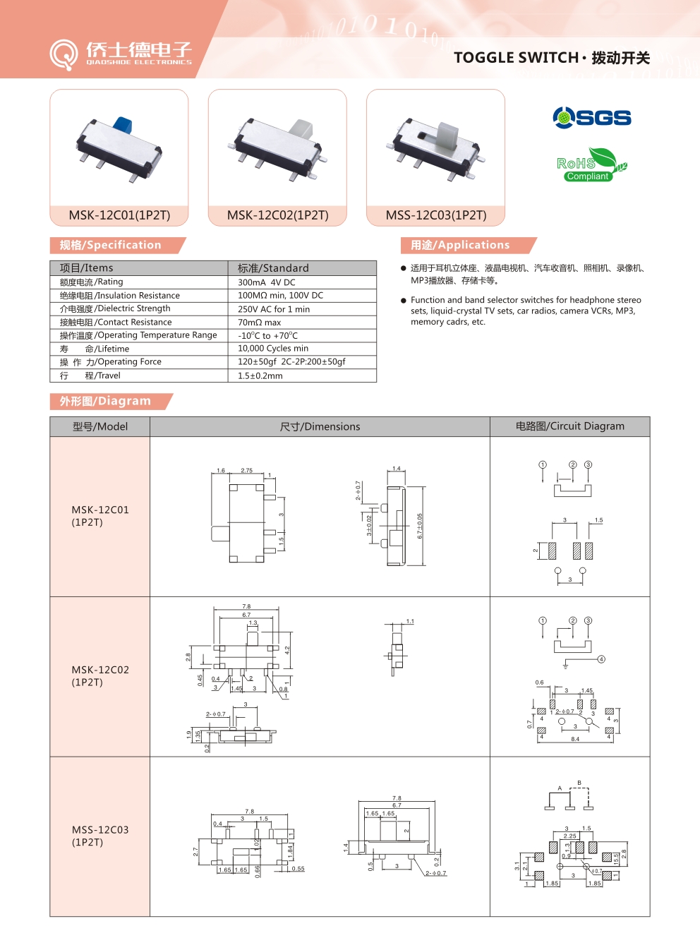 文件：39.jpg
宽度：992
高度：1346