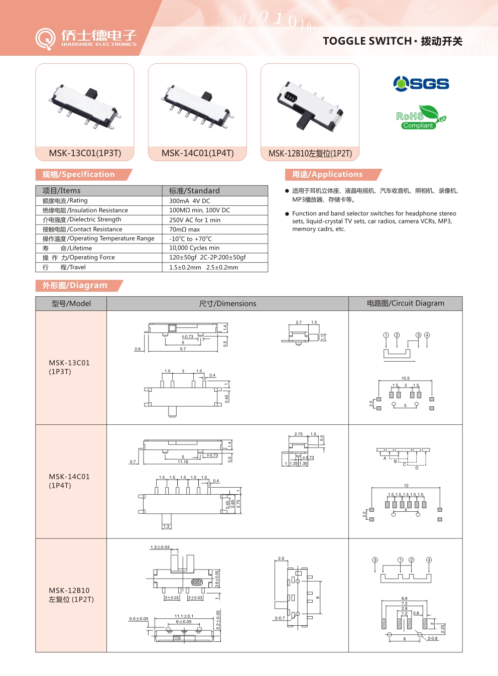 文件：40.jpg
宽度：992
高度：1346