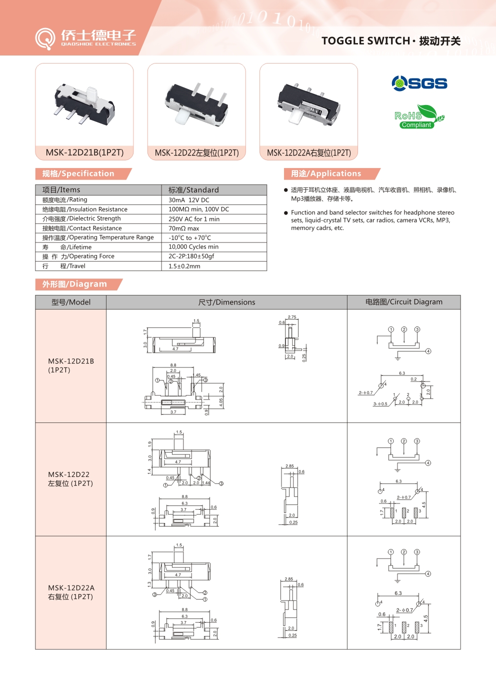 文件：42.jpg
宽度：992
高度：1346