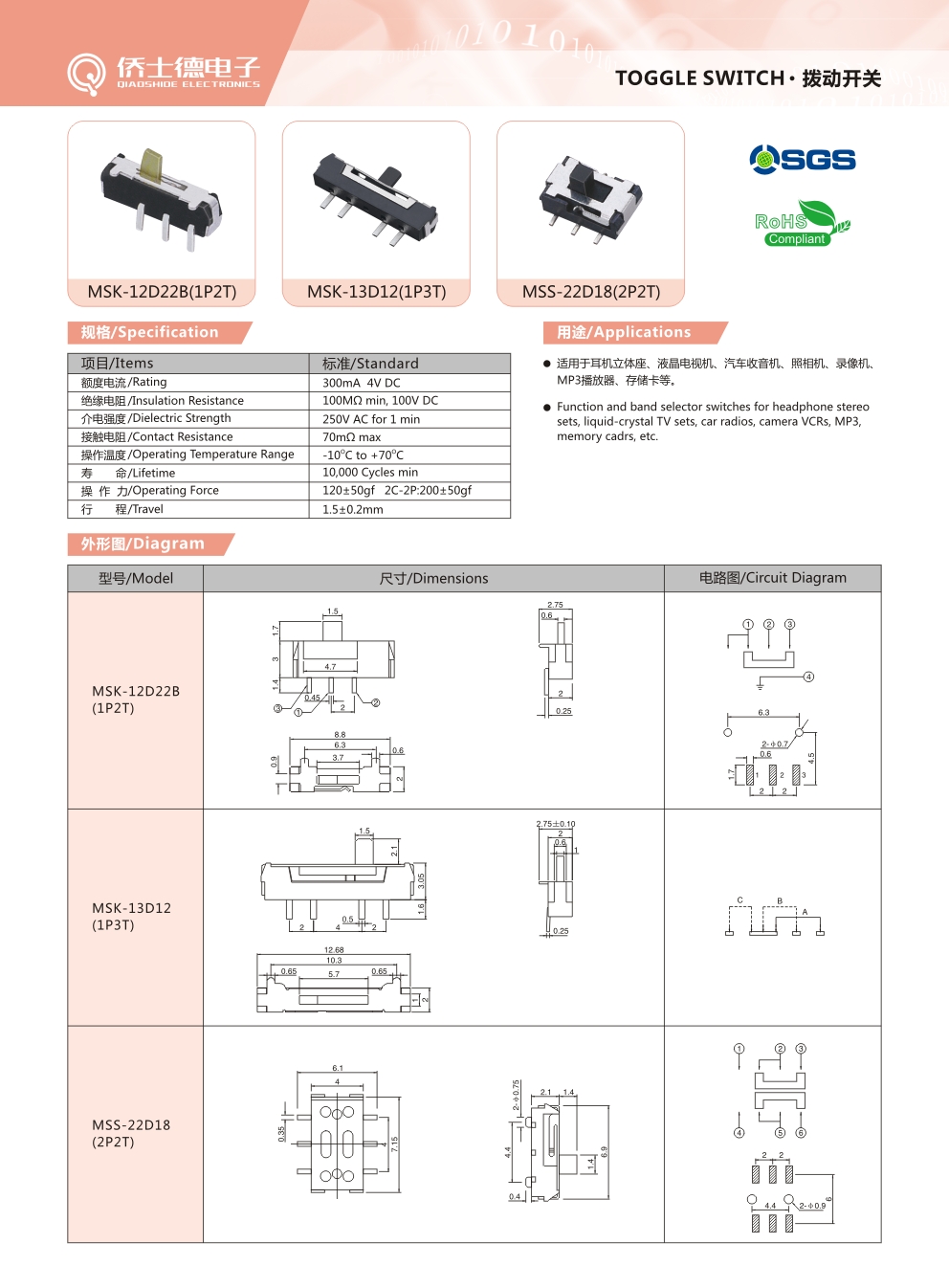 文件：43.jpg
宽度：992
高度：1346