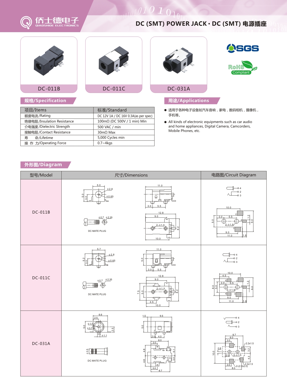 文件：64.jpg
宽度：992
高度：1346