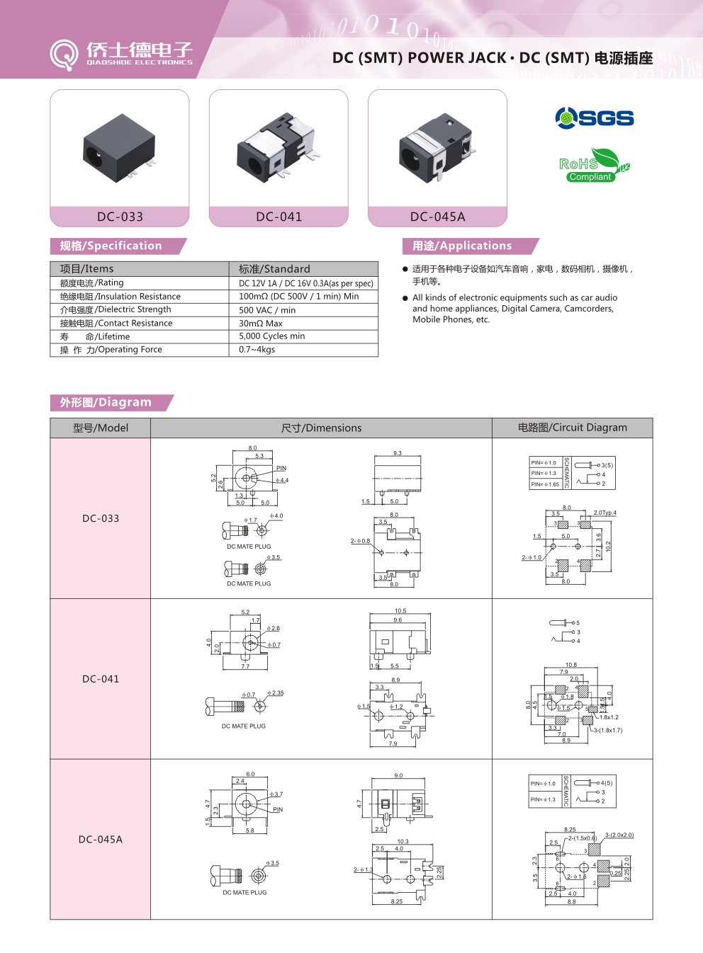 文件：65.jpg
宽度：992
高度：1346