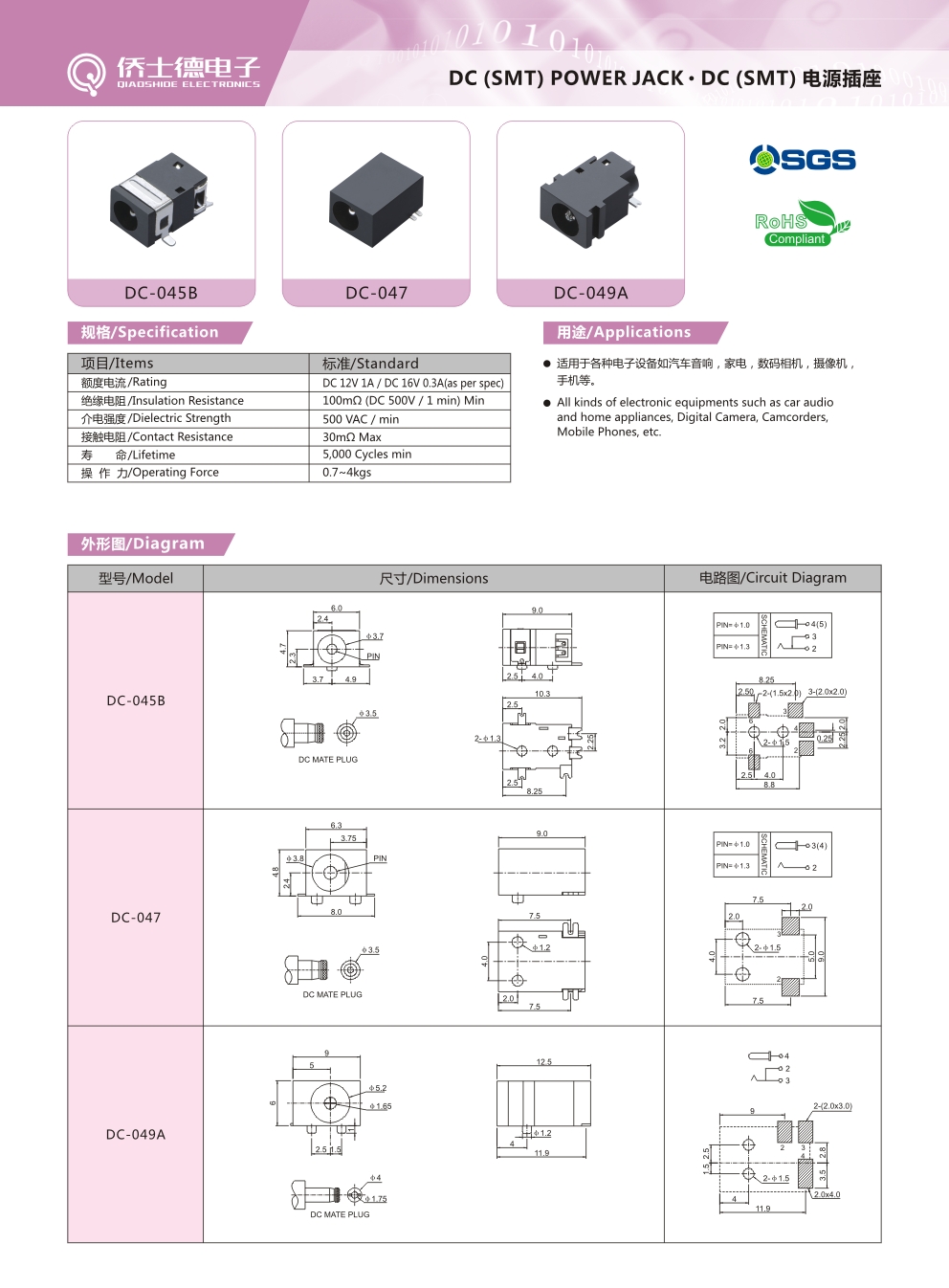 文件：66.jpg
宽度：992
高度：1346