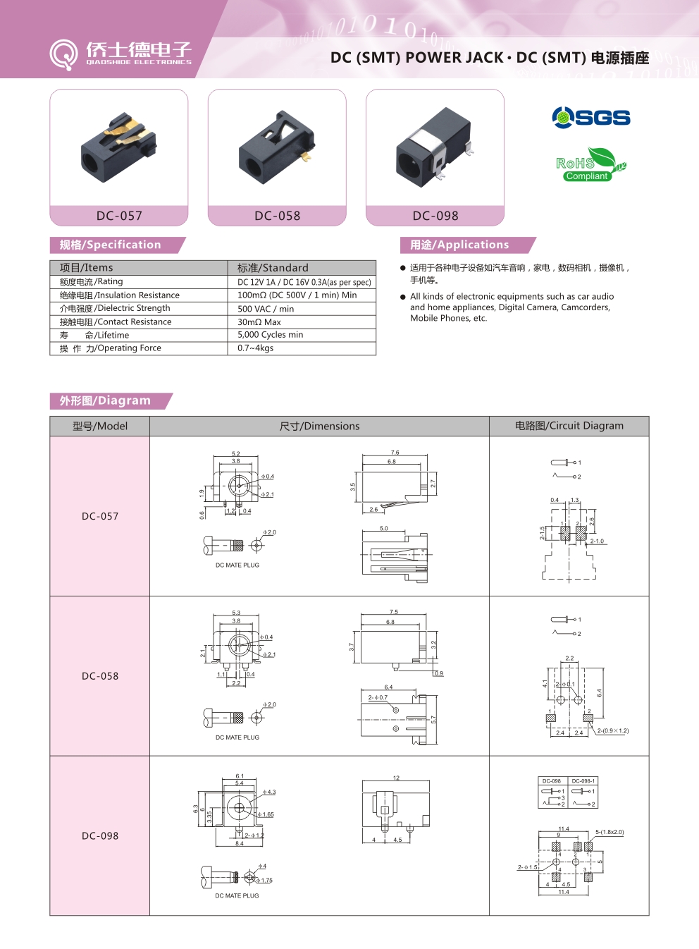 文件：68.jpg
宽度：992
高度：1346